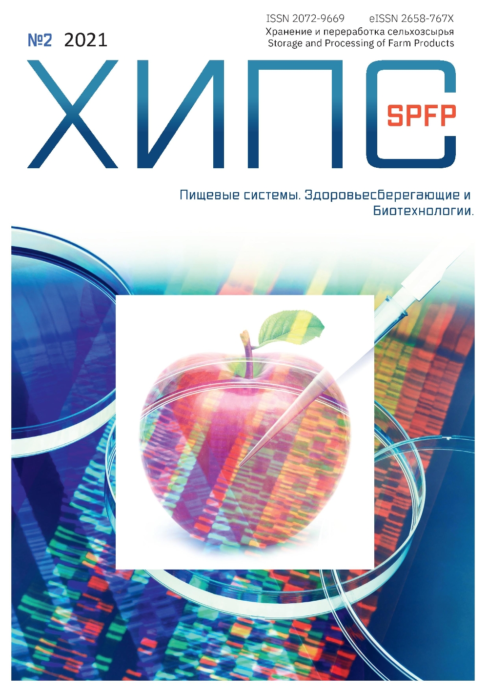 Титульный лист