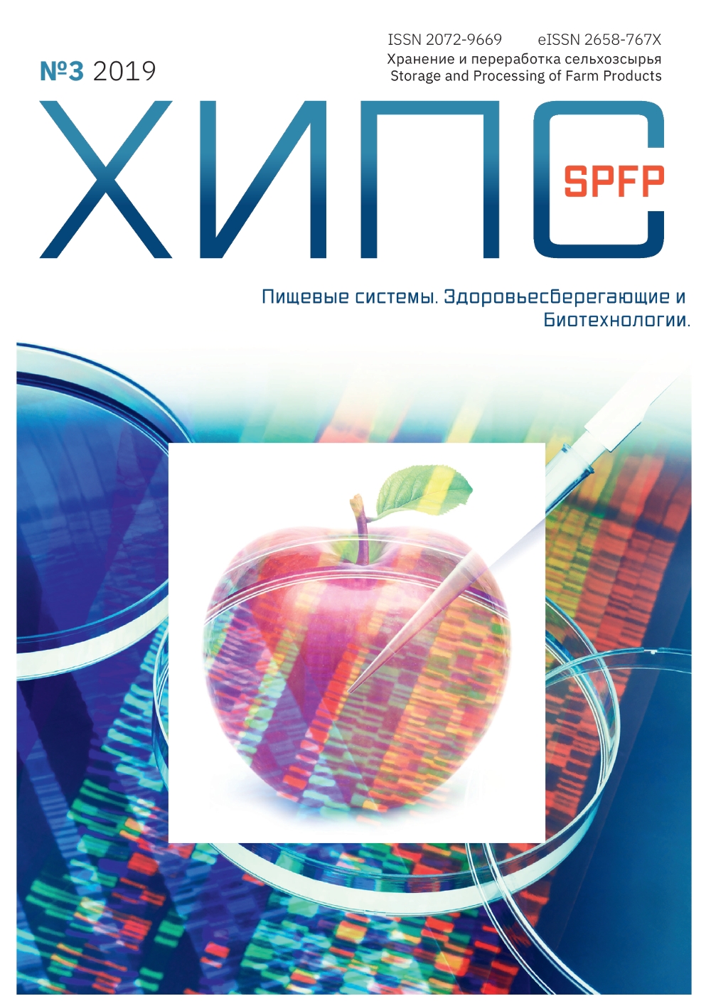 Титульный лист